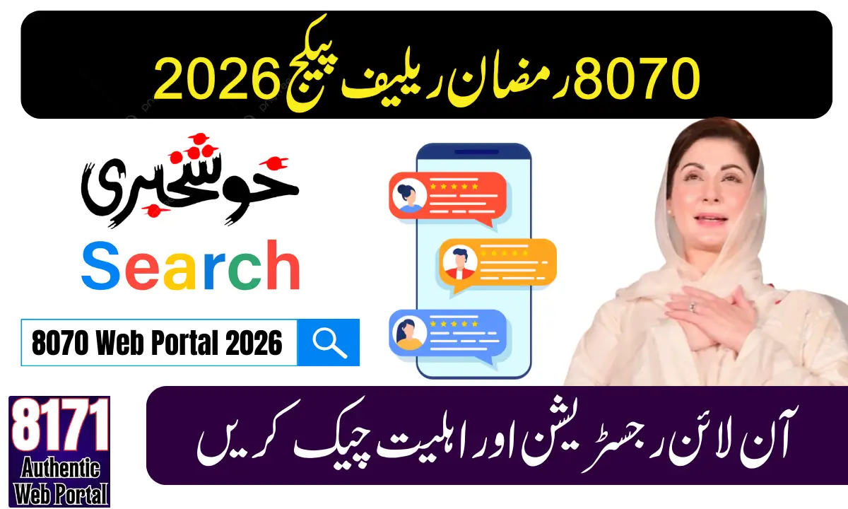 8070 Web Portal 2026