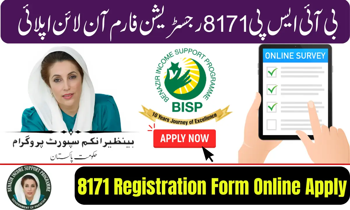 8171 Registration Form Online Apply