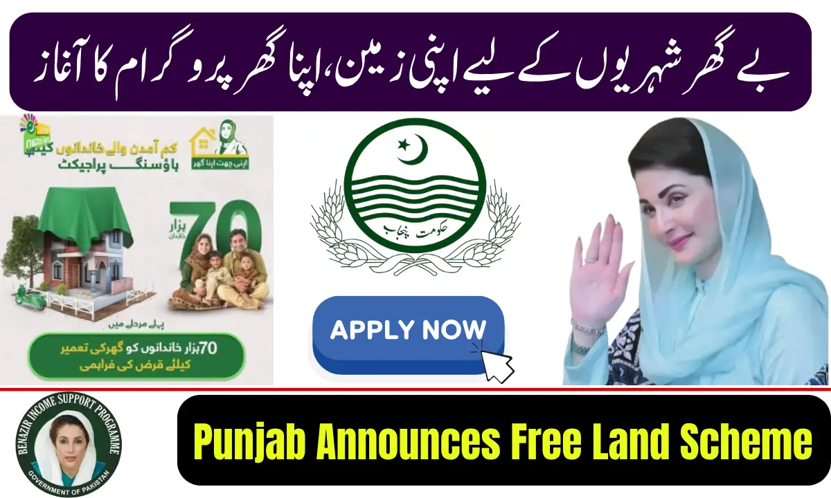 Punjab Announces Free Land Scheme for Homeless Families